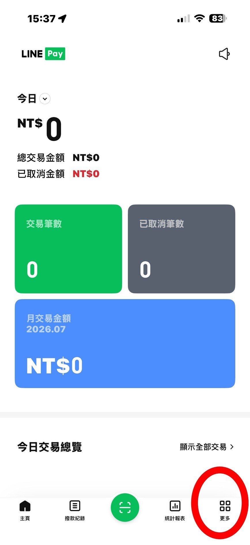 LINE Pay 好夥伴首頁右下角的更多按鈕