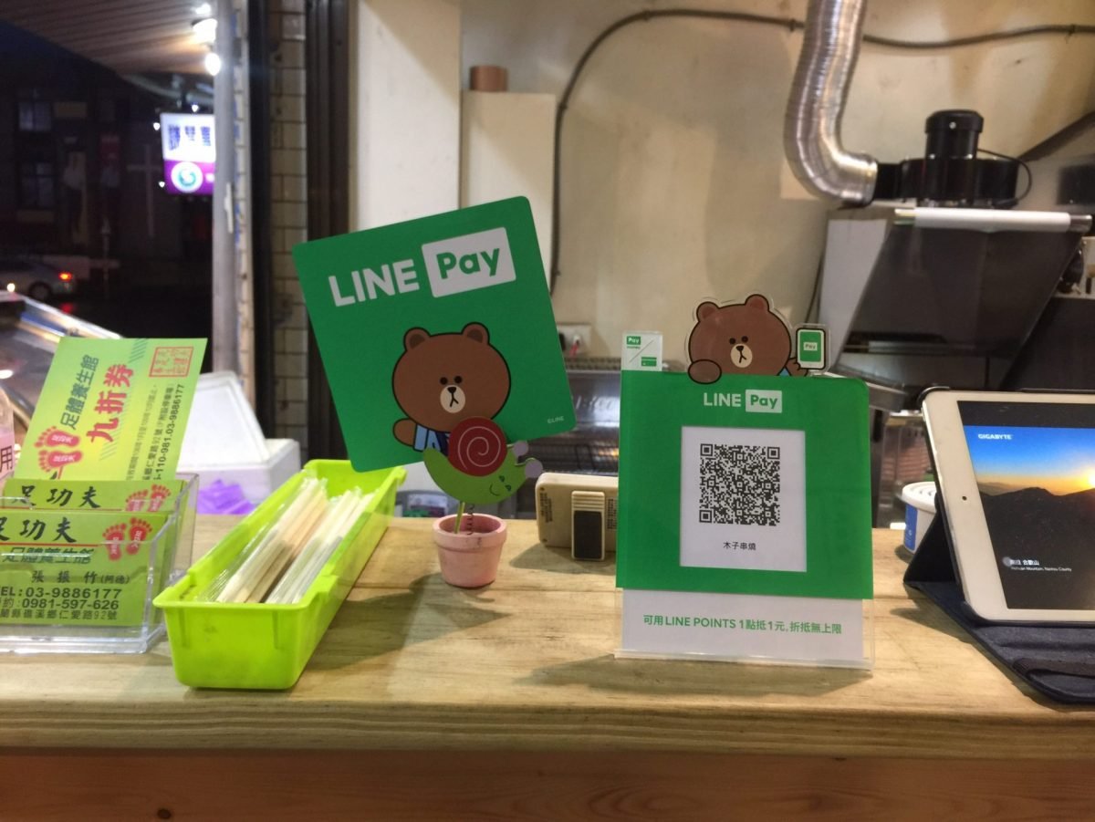 店家櫃台上的 LINE Pay 付款立牌